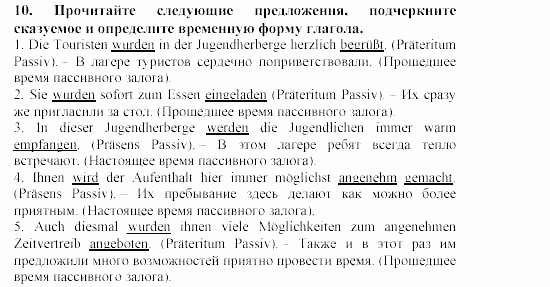 SCHRITTE 5, 9 класс, Бим, Садомова, 2002, Arbeitsbuch, Ferien, ade! (Kleiner Wiederholungskurs) Задание: 10