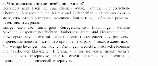 SCHRITTE 5, 9 класс, Бим, Садомова, 2002, Глава 1. Lesen bedeutet sich infjrmieren. Und noch viel mehr, nicht?, Часть 1 Задание: 3