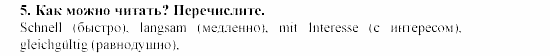 SCHRITTE 5, 9 класс, Бим, Садомова, 2002, Часть 2 Задание: 5