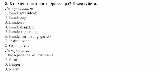 SCHRITTE 5, 9 класс, Бим, Садомова, 2002, Часть 2 Задание: 8