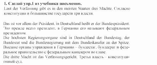 SCHRITTE 5, 9 класс, Бим, Садомова, 2002, Часть 6 Задание: 1