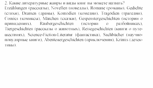 SCHRITTE 5, 9 класс, Бим, Садомова, 2002, 6. Wiederholung und Selbstkontrolle spielen eine große, Упражнения Задание: 2