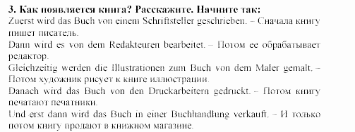 SCHRITTE 5, 9 класс, Бим, Садомова, 2002, 6. Wiederholung und Selbstkontrolle spielen eine große, Упражнения Задание: 3