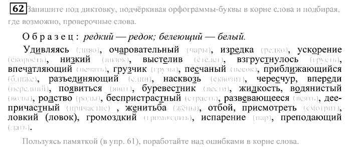 Практика, 9 класс, Пичугов, Еремеева, 2009-2012, задача: 341