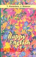 Happy English 3, Клементьева, Шэннон, 2001-2012