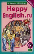 Happy English, Кауфман, 2008-2015