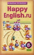 Happy English, Кауфман, 2009