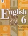 Английский язык, Кузовлев, Лапа, 2002