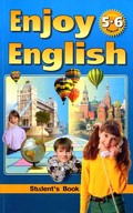 Enjoy English Учебник(Students Book) и Рабочая тетрадь(Workbook), Биболетова, Бабушис, Снежко, 2014