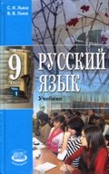 Синий учебник, Львова, Львов, 2012