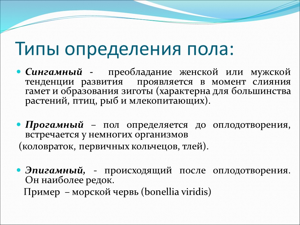 Генетика определение