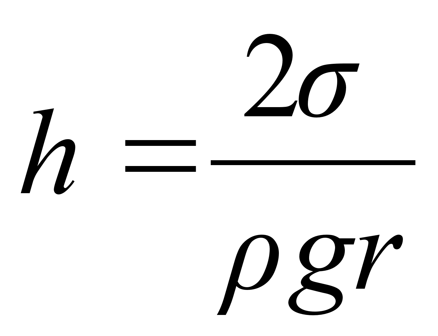 Какая формула h. Как найти высоту в физике. Формула нахождения высоты в физике. Формула высоты физика. Формула h в физике.