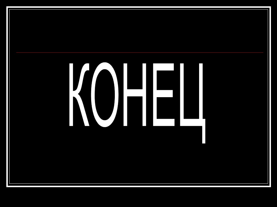 Можем ли мы увидеть звук