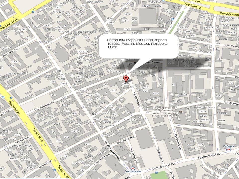 Гостиница Мариотт Рояль Аврора