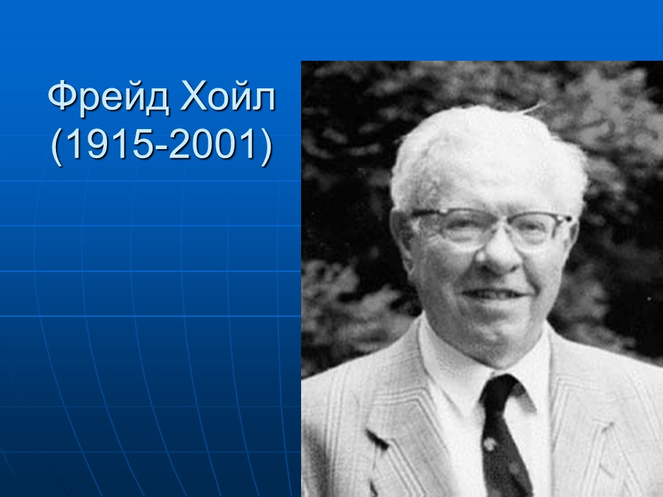 Космологическая стрела времени