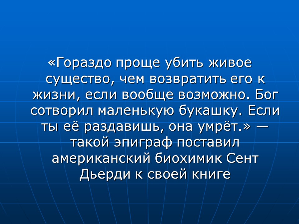 Космологическая стрела времени