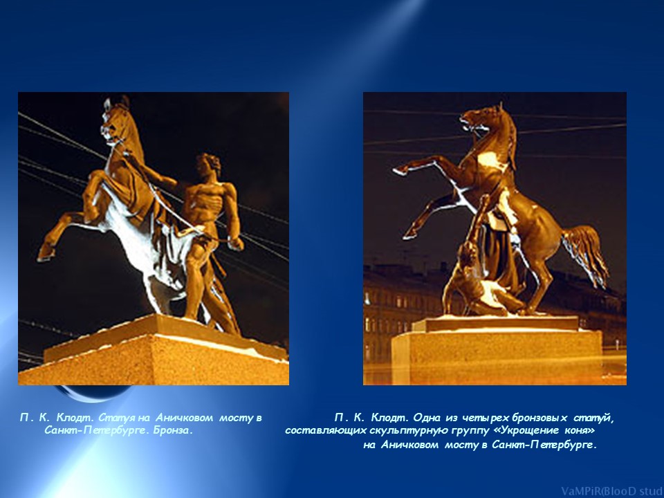 История одного металла Медь и ее сплавы