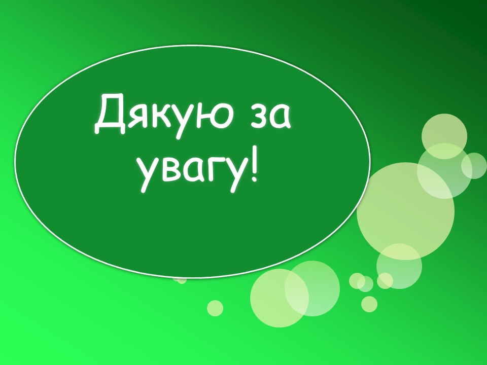Договірна основа взаємовідносин