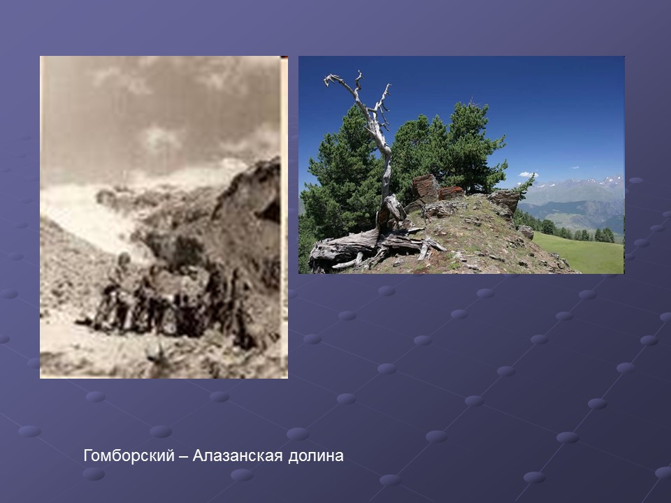 Природные ресурсы Кавказа