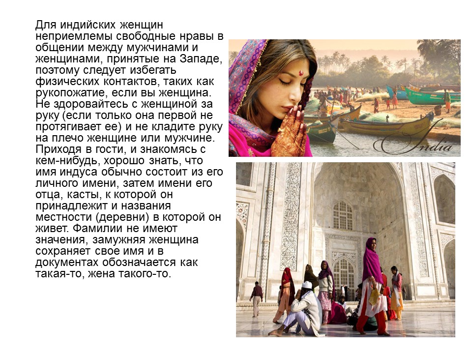 География Индии Географическое и