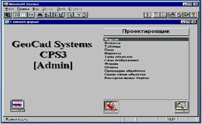System 3r,erowa. System 3. Macintosh system software 3. System 3r держатель. 0).