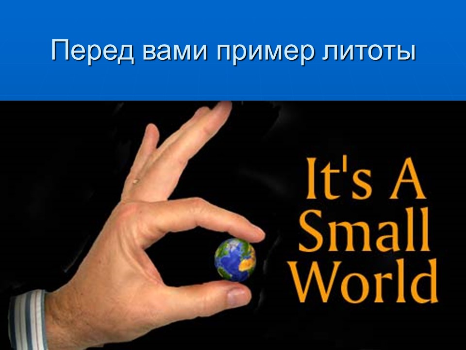 Тропы и их виды