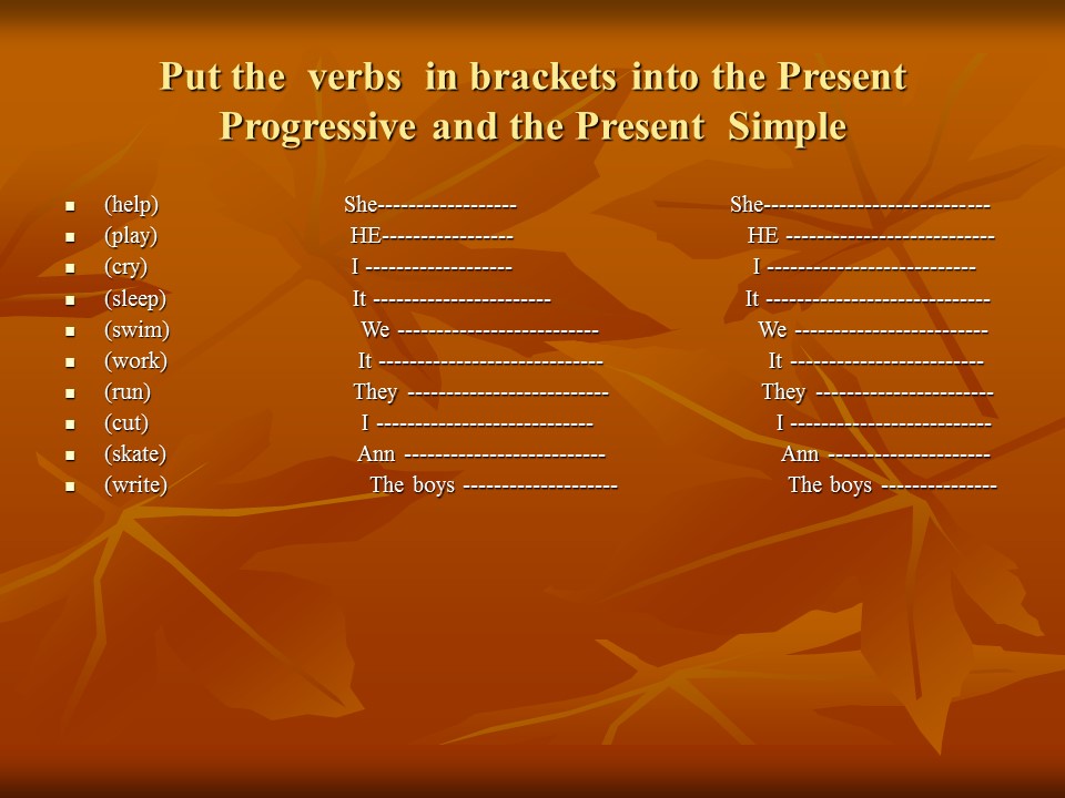 Изучение времен английского глагола