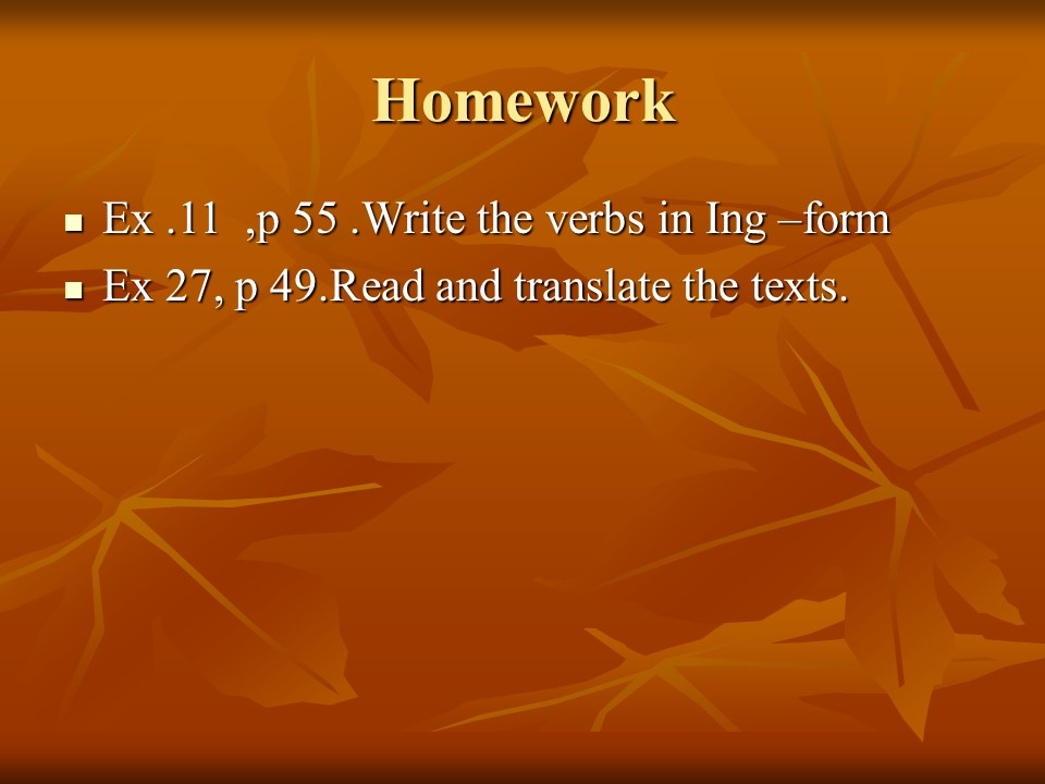 Изучение времен английского глагола