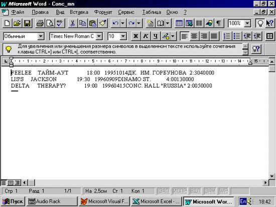 Task for the laboratory work