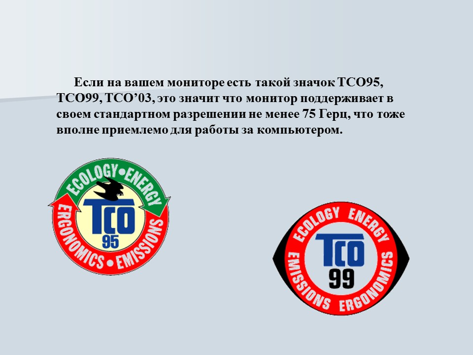 Устройства отображения информации монитор видеокарта