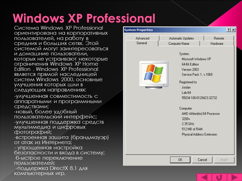 Windows XP Professional
