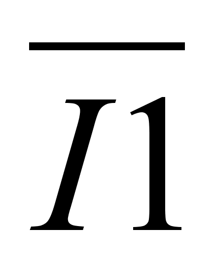 Процессор для ограниченного набора команд часть 1 (7) ( [Курсовая])