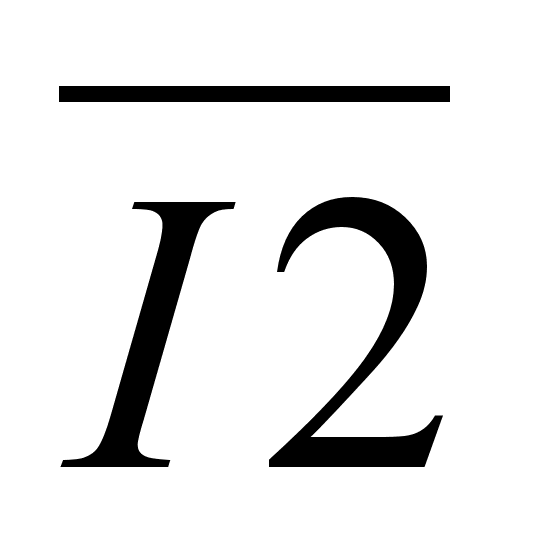 Процессор для ограниченного набора команд часть 1 (7) ( [Курсовая])