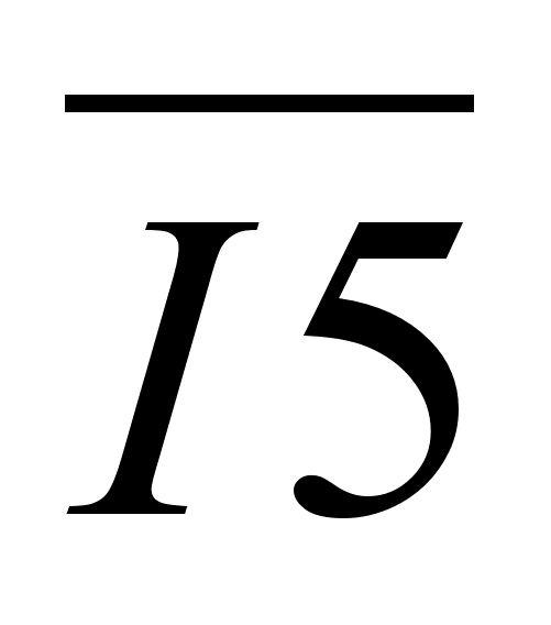 Процессор для ограниченного набора команд часть 1 (7) ( [Курсовая])