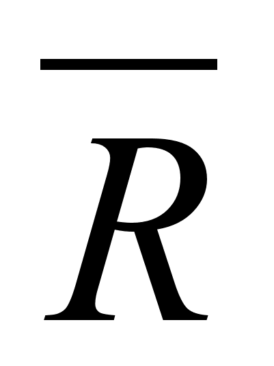 Процессор для ограниченного набора команд часть 1 (7) ( [Курсовая])