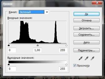 Описание: Зеленый.jpg