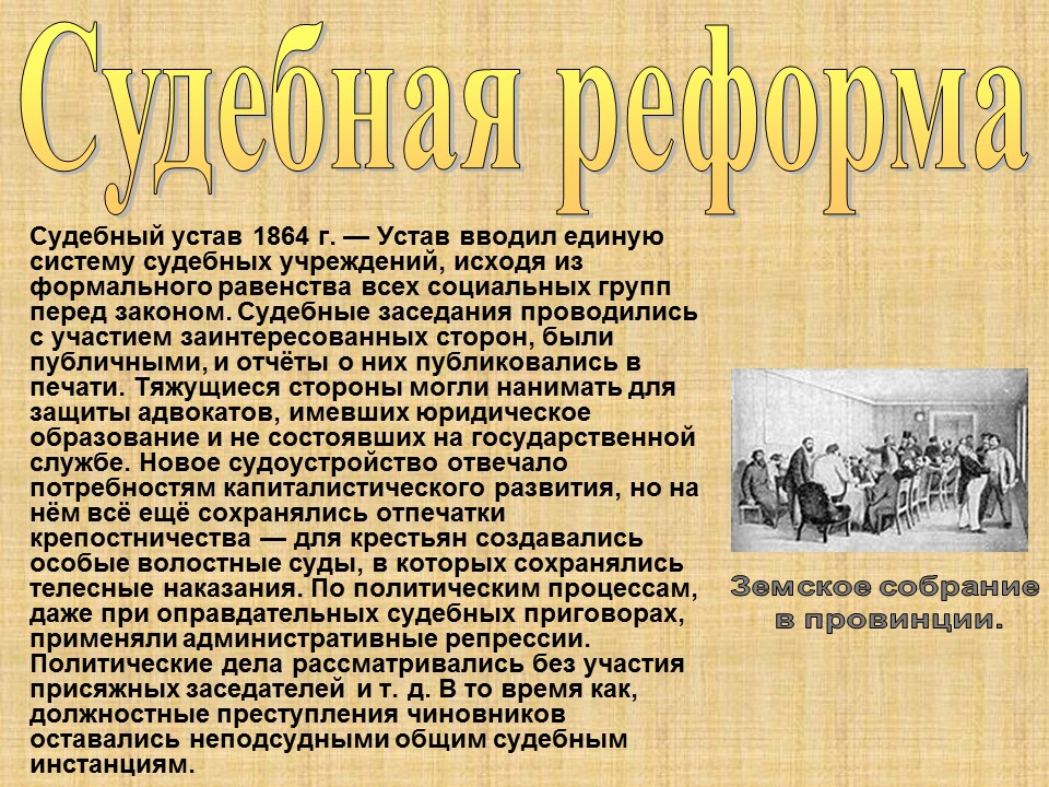 Александр II 2