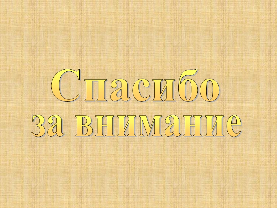 Александр II 2