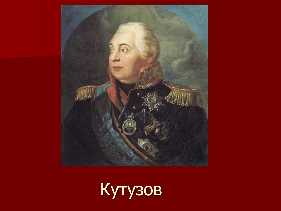 Русско-турецкая война 1787-1791 года