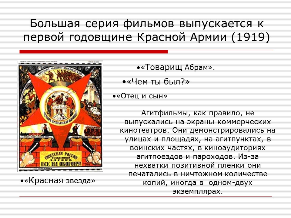 Культура СССР в послереволюционный период 1917-1720-е гг