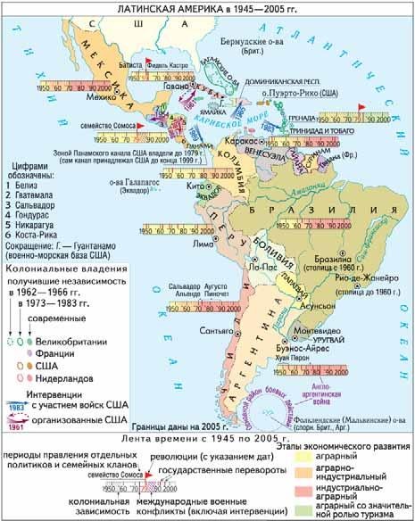 Найдите на карте государства латинской америки названные. Латинская Америка на карте. Страны Латинской Америки список на карте. Государства Латинской Америки на карте. Карта Латинской Америки со странами.
