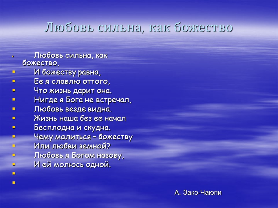 День Святого Валентина День всех влюбленных