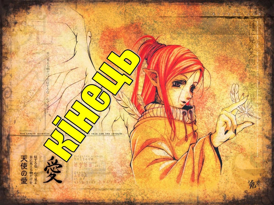 Сім чудес світу