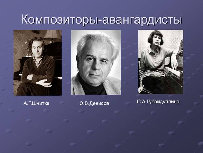 Русская культура советского периода