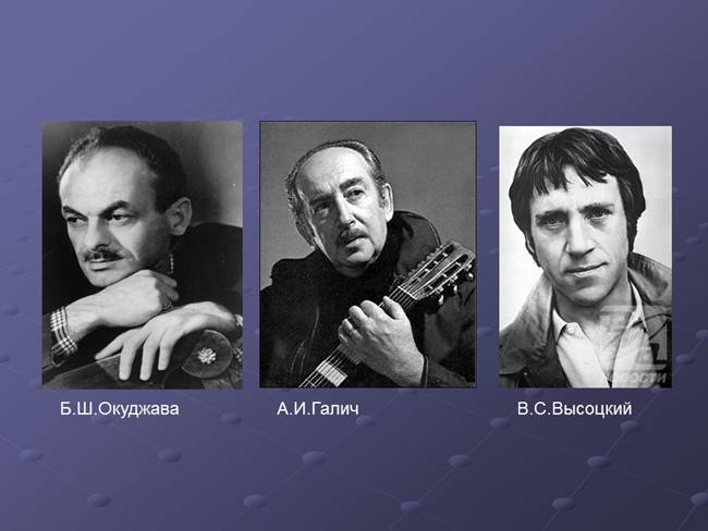 Русская культура советского периода