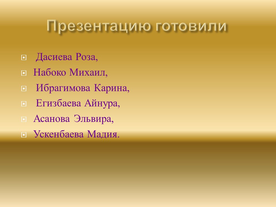 Геометрическая пирамида и ее проекция