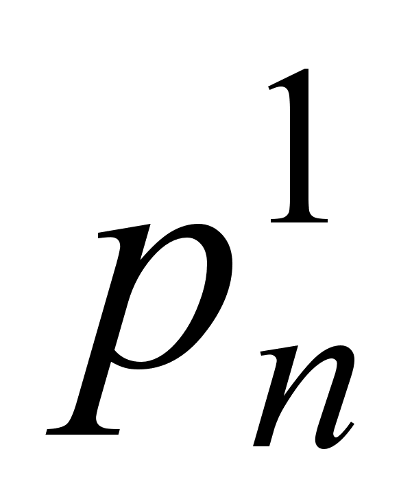 Обозначение протона в физике. Протон обозначение. Протон обозначение в физике. Символ Протона. Символ Протона в физике.