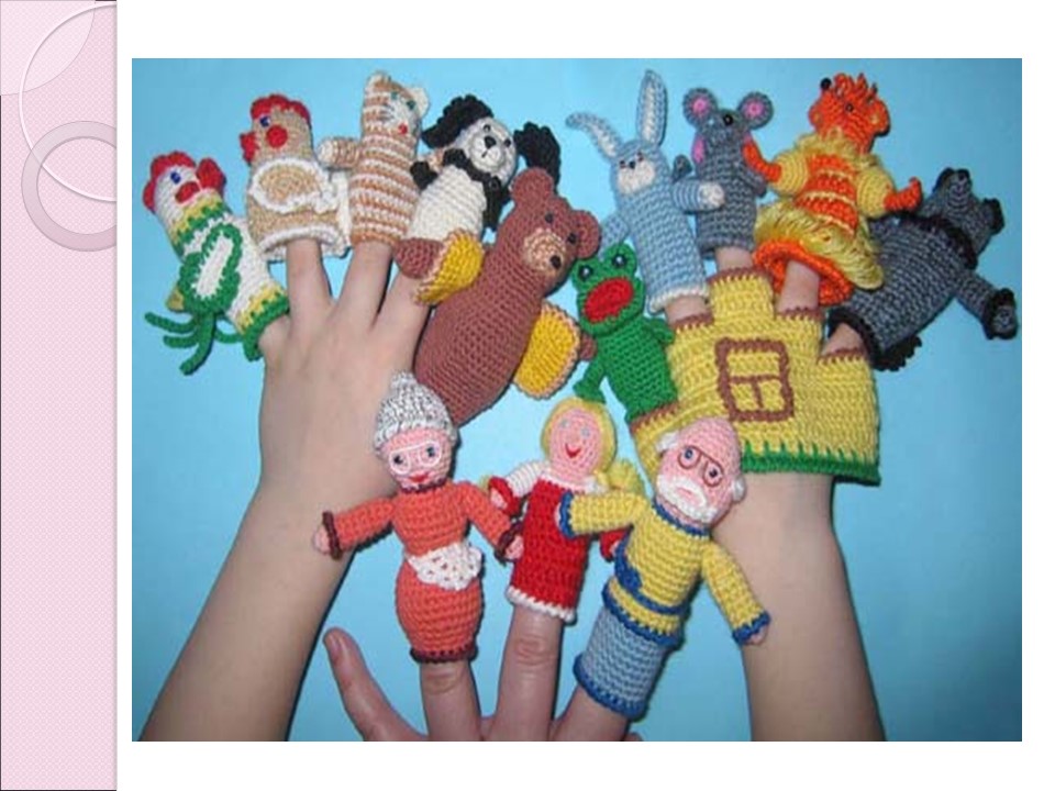 Куклотерапия Драматическая психоэлевация