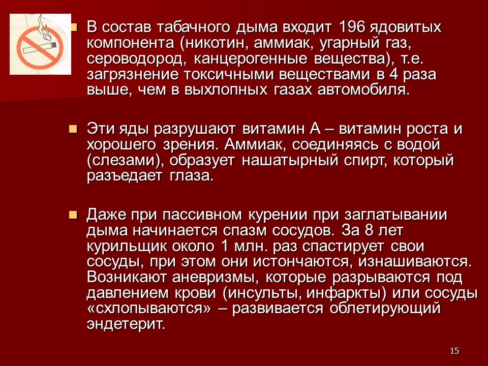 Культура умственного труда 2