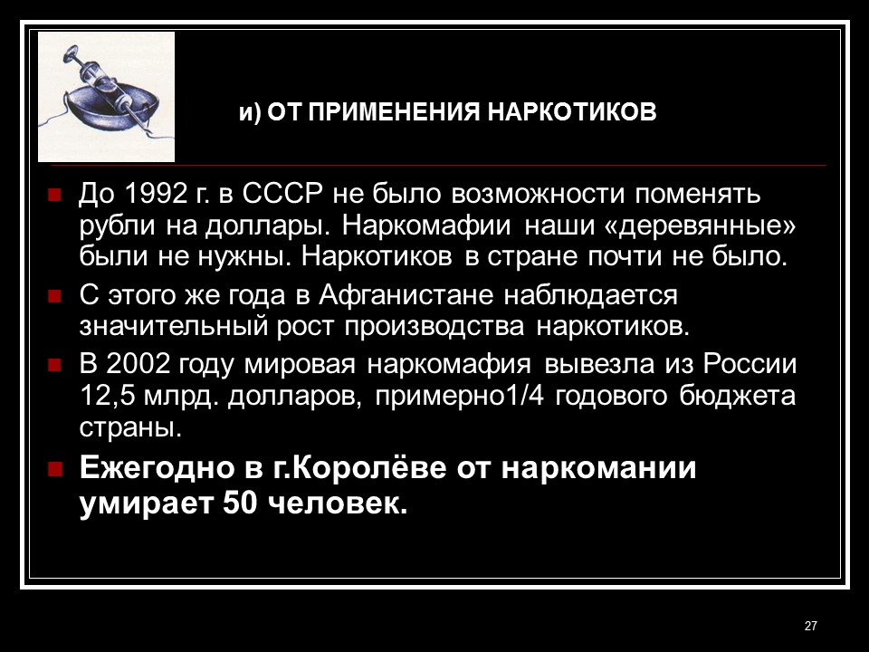 Культура умственного труда 2